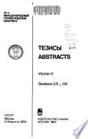 Abstracts