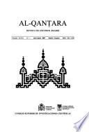 Al-Qanṭara