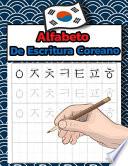 Alfabeto de escritura coreano