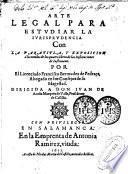 Arte legal para estudiar la Iurisprudencia