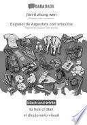 BABADADA black-and-white, jian ti zhong wen - Español de Argentina con articulos, tu hua ci dian - el diccionario visual