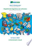 BABADADA, jian ti zhong wen - Español de Argentina con articulos, tu hua ci dian - el diccionario visual