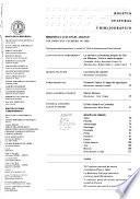 Boletín cultural y bibliográfico