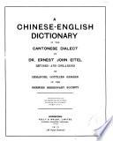 Chinese dictionary in the Cantonese dialect