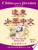 CHINO PARA JÓVENES FAR EAST NIVEL 2 (VERSIÓN EN CARACTERES TRADICIONALES Y BOPOMOFO) LIBRO DEL ALUMNO 遠東少年中文(第二冊)(西語注音版)