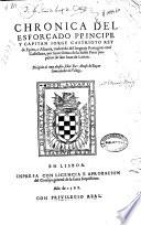 Chronica del esforçado principe y capitan Iorge Castrioto, Rey de Epiro o Albania
