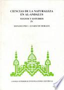 Ciencias de la naturaleza en al-Andalus