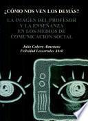 Cómo nos ven los demás?