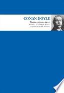 Conan Doyle. Narrativa Historica