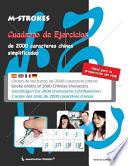 Cuaderno de Ejercicios de 2000 Caracteres Chinos Simplificados