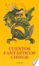 Cuentos fantásticos chinos