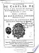 De la guerra de campaña de Roma, y del Reyno de Napoles, en el pontificado de Paulo IIII año de MDLVI y LVII