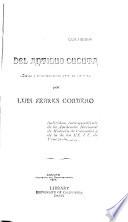 Del antiguo Cúcuta