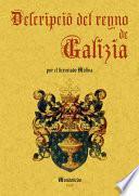 Descripción del Reino de Galicia
