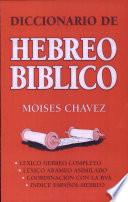 Diccionario de hebreo bíblico