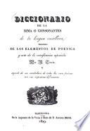 Diccionario de la rima o consonantes de la lengua castellana