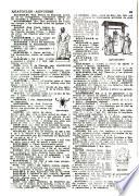 Diccionario Karten ilustrado