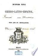 Diccionario manual griego-latino-español