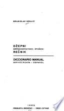 Diccionario manual servocroata-espańol