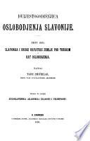 Dvijestogodišnjica oslobodjenja Slavonije