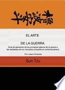 El arte de la guerra