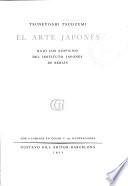 El arte japonés