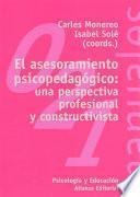 El asesoramiento psicopedagógico