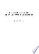 El cine actual