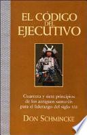 El Codigo Del Ejecutivo