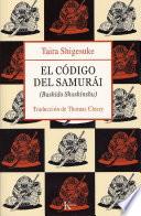 El código del samurái