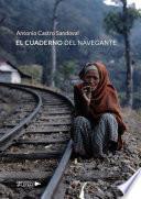El cuaderno del navegante