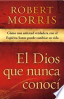 El Dios Que Nunca Conocí