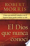El Dios que nunca conocí