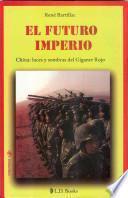 El Futuro Imperio