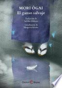 El ganso salvaje