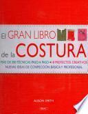 El gran libro de la costura / The Sewing Book
