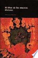 El libro de los muertos tibetano