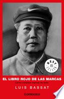 El libro rojo de las marcas