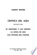 El mancebo y los héroes