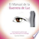 El Manual de la Guerrera de Luz