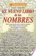 El nuevo libro de los nombres