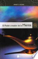 El poder creador de la mente