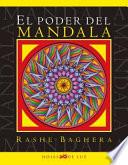 El poder del mandala