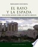 El rayo y la espada