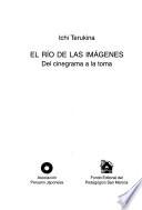 El río de las imágenes
