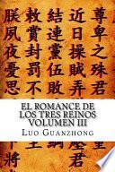 El Romance de Los Tres Reinos, Volumen III