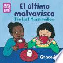 El último malvavisco / The Last Marshmallow