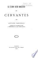 El último sueño romántico de Cervantes