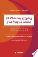 El zhìnéng Qìgong y la lengua china