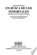 En busca de los inmortales